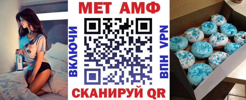 ссылка на мегу ссылки  Кисловодск  Amphetamine 97% 