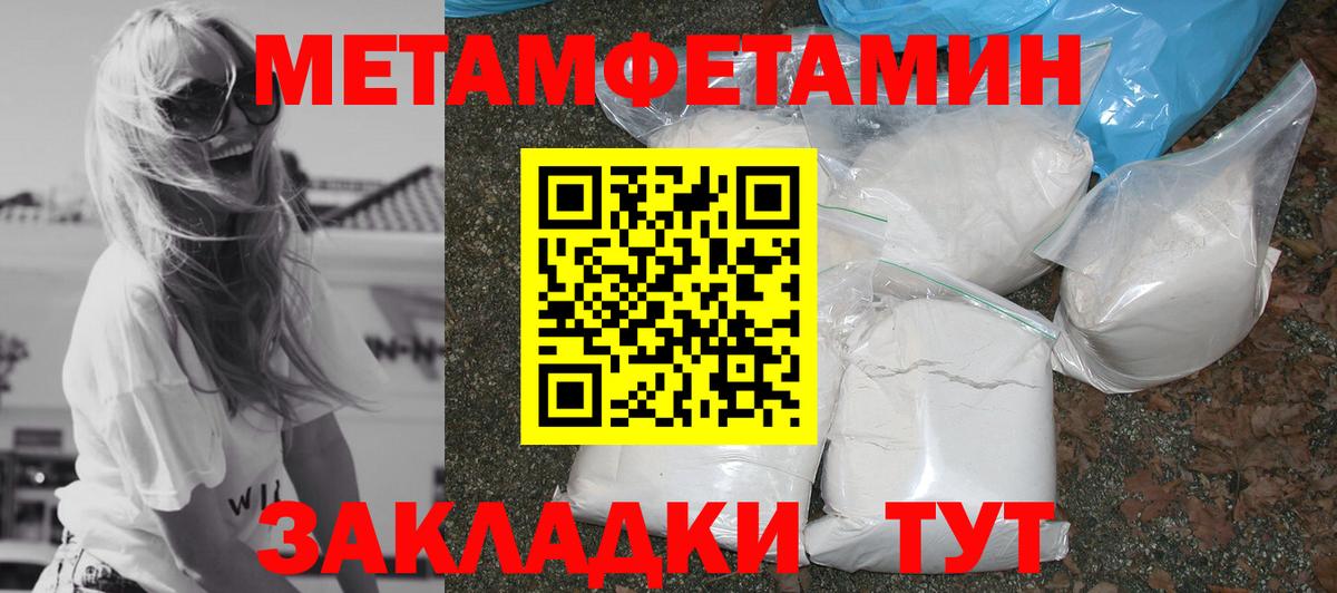 Метадон  Кисловодск  MDMA  Alpha PVP СК кристаллы  Бошки Шишки  Вход с VPN  Кокаин  МЕФ кристаллы  ГАШ 