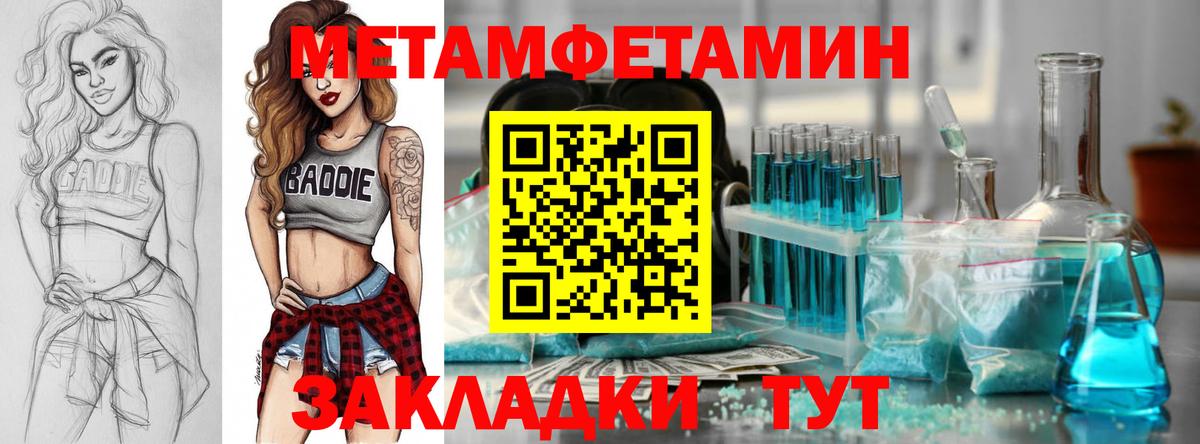 Амфетамин  АМФЕТАМИН 97%  Вход с VPN  Амфетамин  Кисловодск 