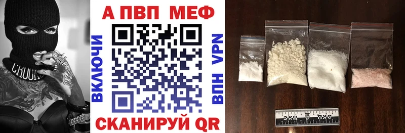 магазин Кисловодск Alfa_PVP СК
