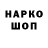 Кетамин VHQ nazarova tatiana