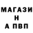 Alpha-PVP Соль FILINOV.