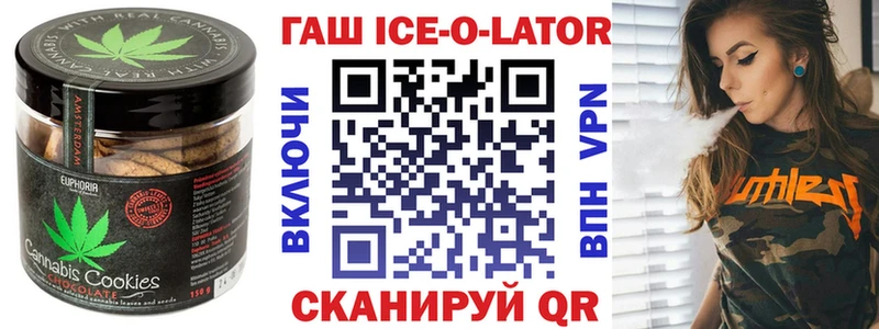 Печенье с ТГК марихуана  Кисловодск 