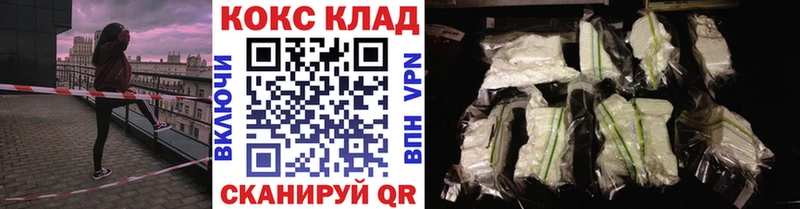 COCAIN 98% Кисловодск
