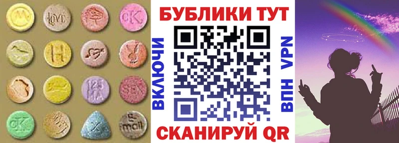 ЭКСТАЗИ 280 MDMA  купить наркоту  Кисловодск 