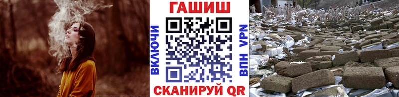 ГАШИШ хэш omg вход Кисловодск