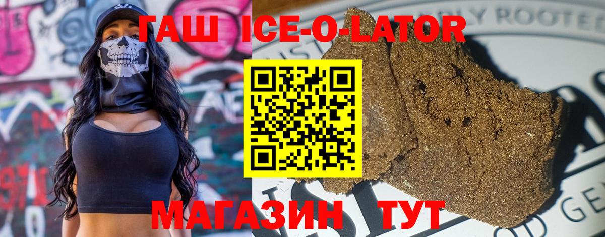 Гашиш Cannabis Кисловодск