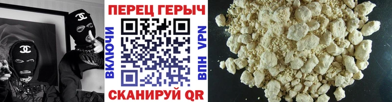 Героин Heroin  продажа наркотиков  Кисловодск 