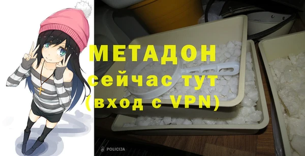 метадон Абинск