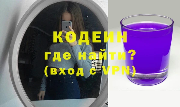 метадон Абинск