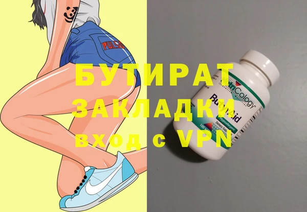 наркотики Абаза