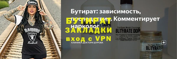 кокаин Лиски