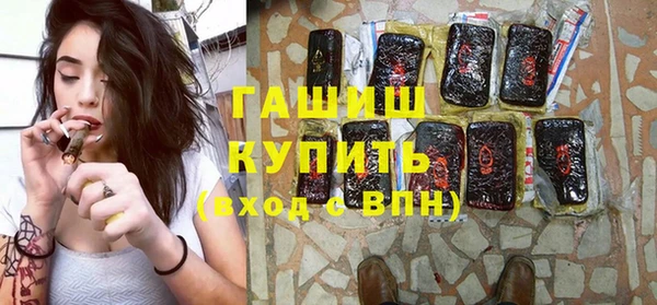 наркотики Абаза