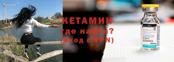 кокаин Лиски
