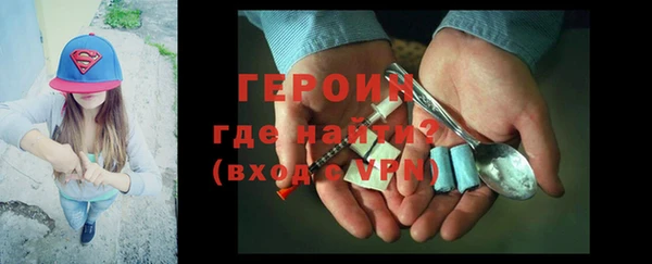 бошки Абдулино