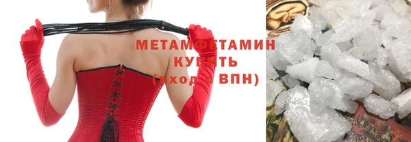 метадон Абинск