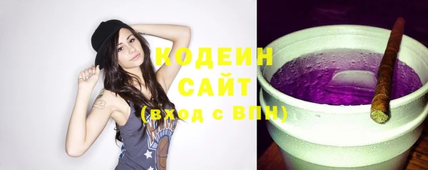 наркотики Абаза
