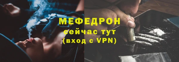 бошки Абдулино