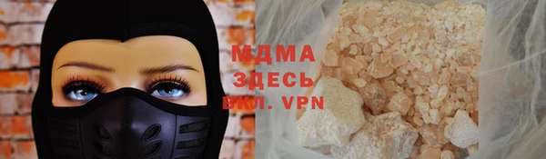 наркотики Абаза