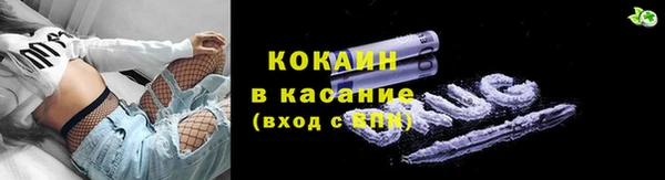 бошки Абдулино