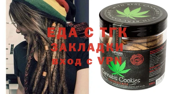 бошки Абдулино