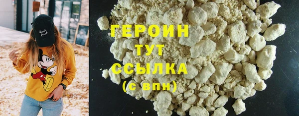 бошки Абдулино