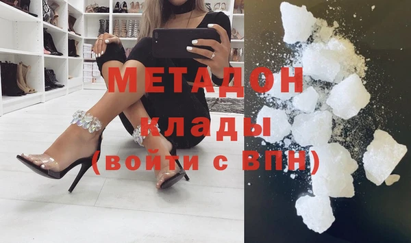 наркотики Абаза
