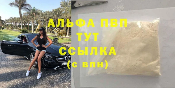 бошки Абдулино