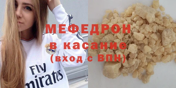 бошки Абдулино