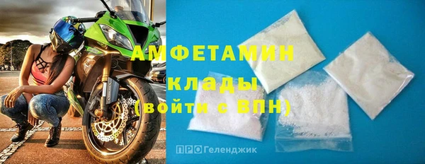 наркотики Абаза