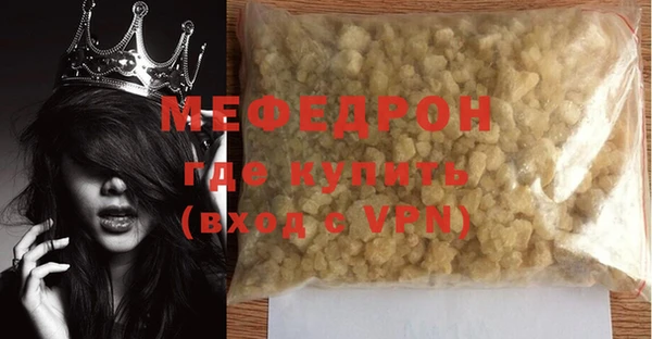 круглые Лихославль