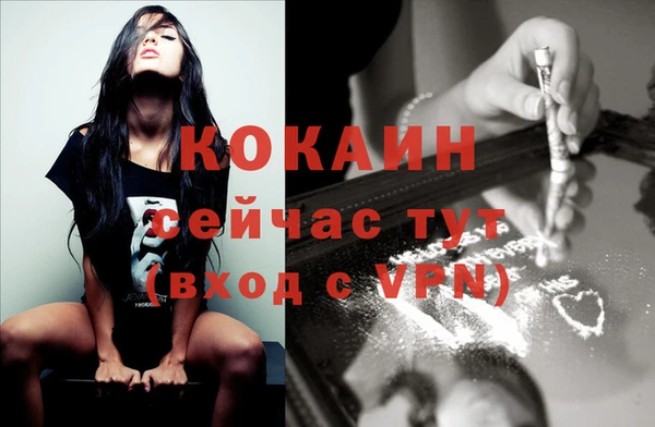 бошки Абдулино