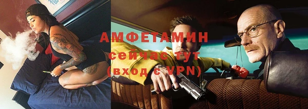 бошки Абдулино