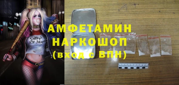 метадон Абинск