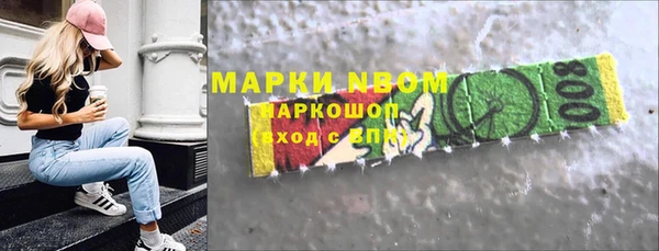 бошки Абдулино