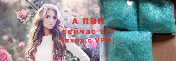 наркотики Абаза