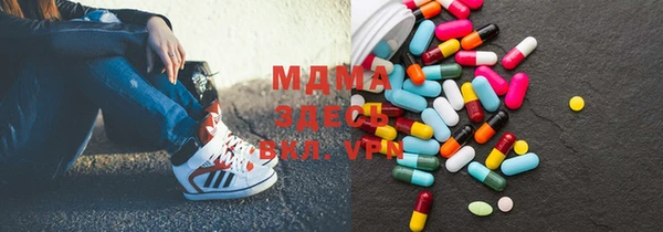 метадон Абинск