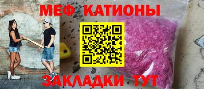 метамфетамин Кинель