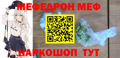 spice Кимры