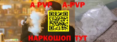 скорость Пугачёв