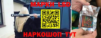 метамфетамин Кинель