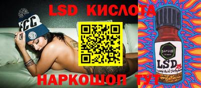 бутират Пушкино