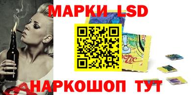 метамфетамин Кинель