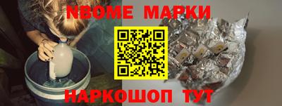 метамфетамин Кинель