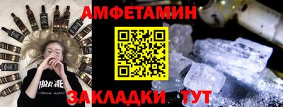 метамфетамин Кинель