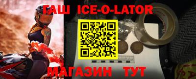 метамфетамин Кинель