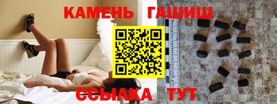 метамфетамин Кинель