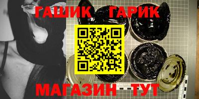 метамфетамин Кинель