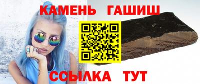 метамфетамин Кинель